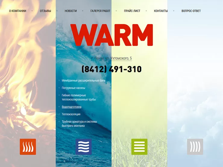 Главная страница